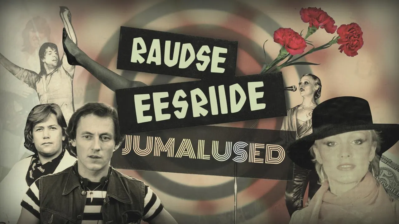 Raudse eesriide jumalused