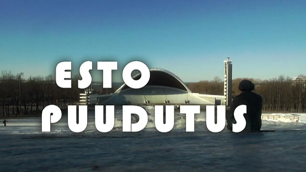 ESTO puudutus (2015)